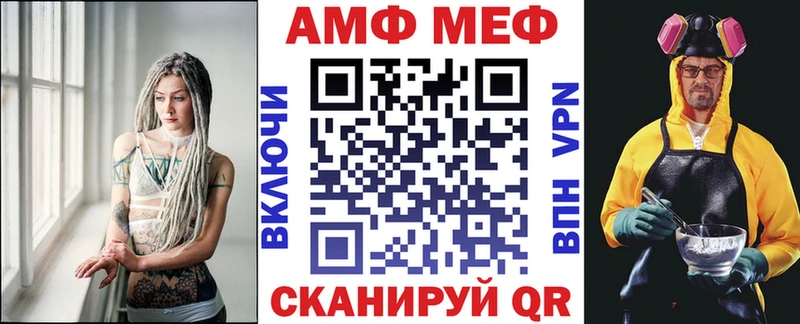 АМФ VHQ цены наркотик Сухиничи