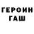 Кетамин VHQ Fat Donkeychongus