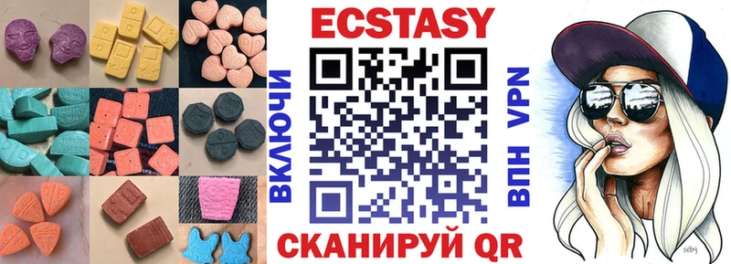 ЭКСТАЗИ 300 mg Сухиничи