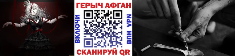 ГЕРОИН афганец  это официальный сайт  Сухиничи 