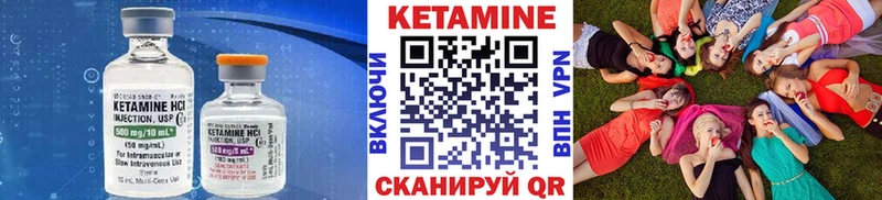 Кетамин VHQ  Сухиничи 