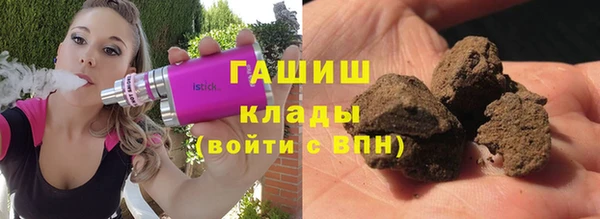 сатива Лагань
