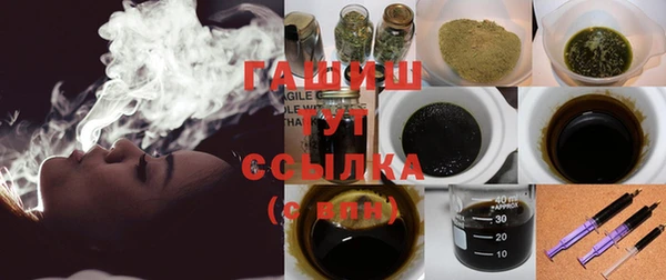 синтетический гашиш Ростов
