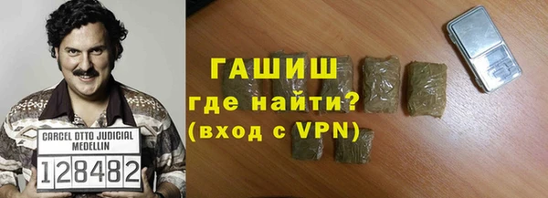 сатива Лагань