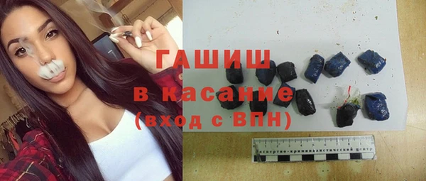 бутират Новокубанск