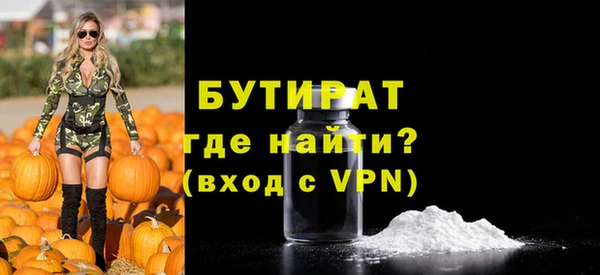 кокаин премиум Ладушкин