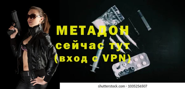 кокаин премиум Ладушкин