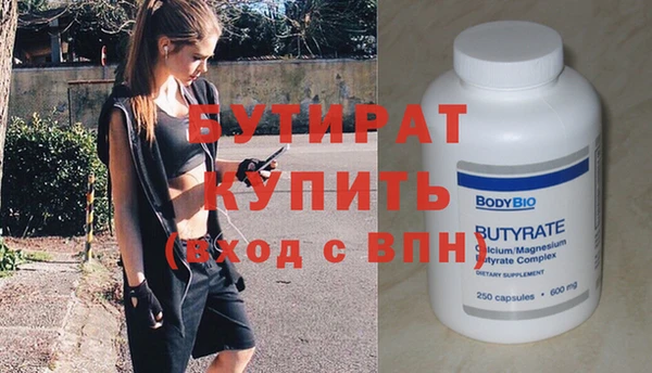 таблы Лабытнанги