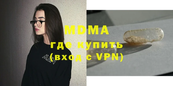бутират Новокубанск