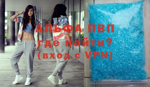 таблы Лабытнанги