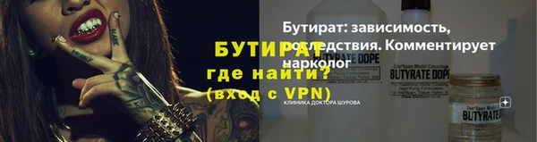 jwh Новозыбков