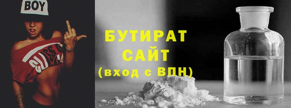 кокаин премиум Ладушкин