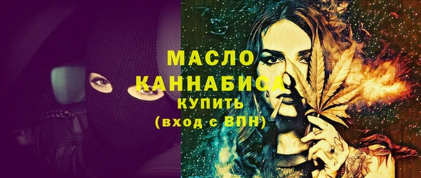альфа пвп VHQ Куйбышев