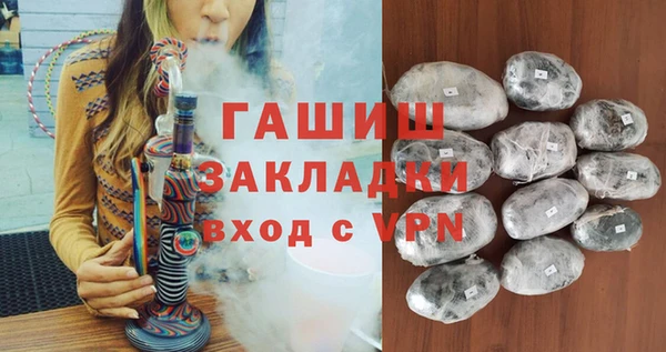 сатива Лагань