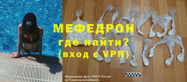 мефедрон мука Кострома