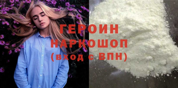 шишки Лихославль