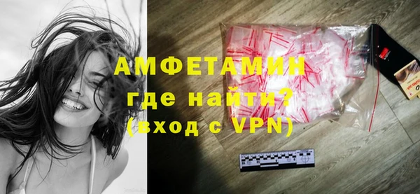 шишки Лихославль