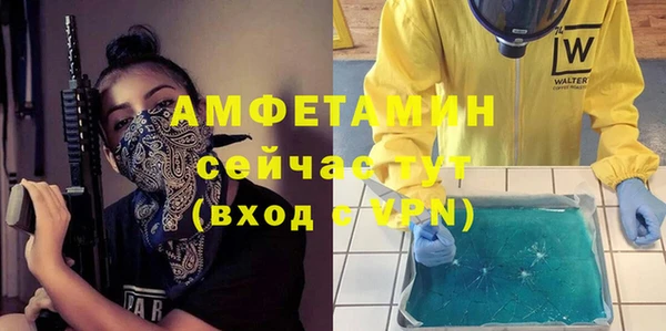 кокаин премиум Ладушкин