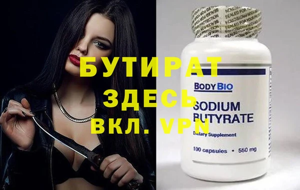таблы Лабытнанги