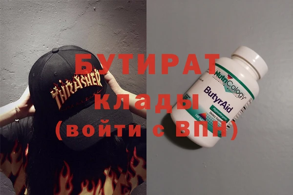 тгк Россошь