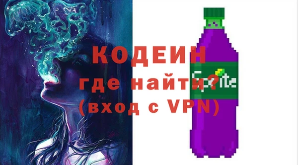 MDMA Рославль