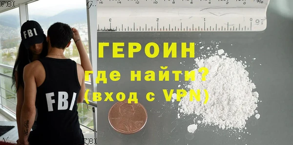 кокаин премиум Ладушкин