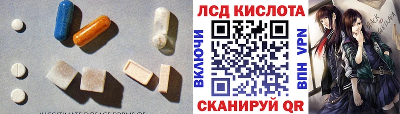 ЛСД экстази ecstasy  наркотики  Сухиничи 