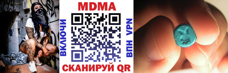 МДМА VHQ  Сухиничи 