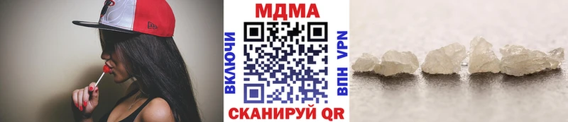 МДМА кристаллы Сухиничи