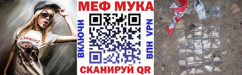 МЯУ-МЯУ 4 MMC  Сухиничи 