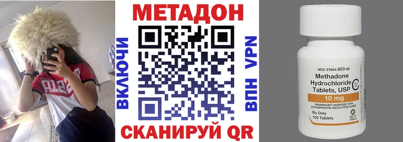 МЕТАДОН methadone  Сухиничи 