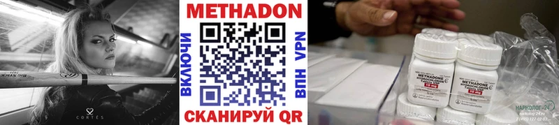 МЕТАДОН VHQ Сухиничи