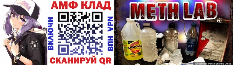Метамфетамин кристалл  гидра сайт  Сухиничи 